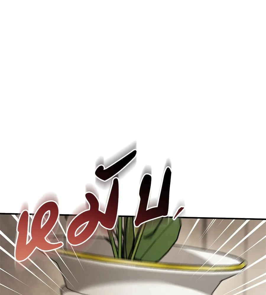 เรือนจำรัก ตอนที่ 63 รูปที่ 61