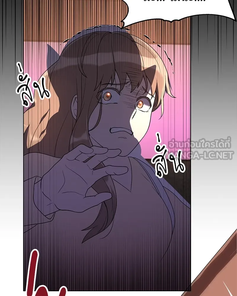 คนสวนโลกฮันเตอร์ ตอนที่ 1 รูปที่ 21