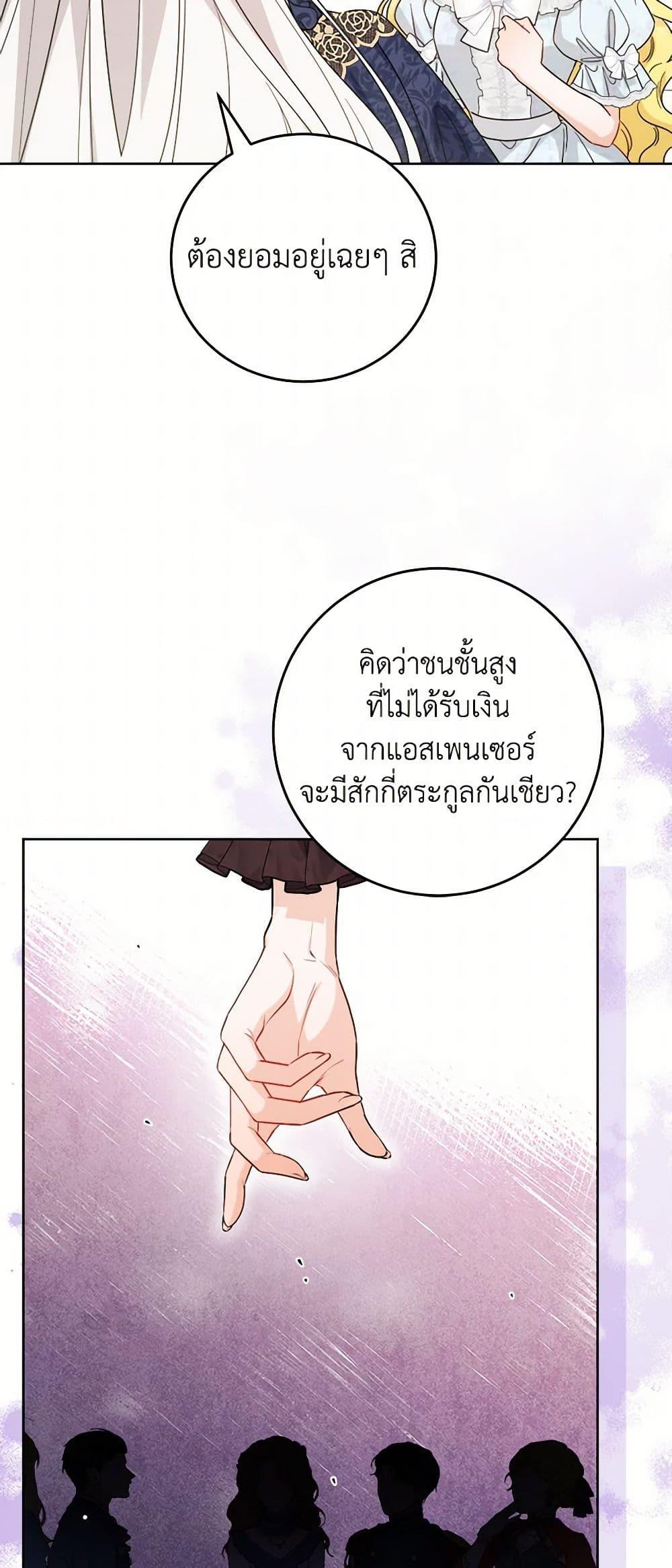Manga-lc-com อ่านมังงะ อ่านการ์ตูน ออนไลน์ ฟรี The Male Lead is in Charge of the Successor ตอนที่ 1 2 3 4 5 6 7 8 9 10 11 12 13 14 ฟรี ไม่มีโฆษณา Manga-lc - อ่าน มังงะ อ่าน การ์ตูน ออนไลน์ อ่านมังงะ ฟรี