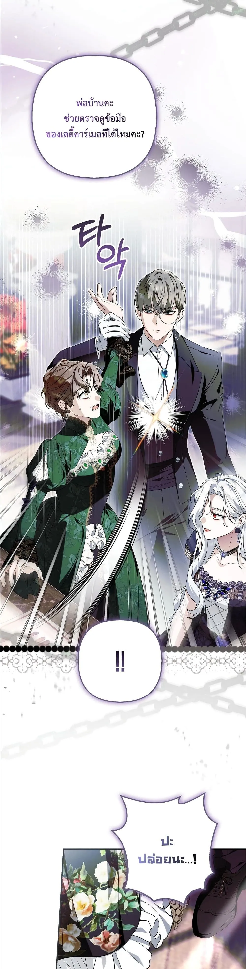 Manga-lc-com อ่านมังงะ อ่านการ์ตูน ออนไลน์ ฟรี The Baddest Villainess Is Back ตอนที่ 1 2 3 4 5 6 7 8 9 10 11 12 13 14 ฟรี ไม่มีโฆษณา Manga-lc - อ่าน มังงะ อ่าน การ์ตูน ออนไลน์ อ่านมังงะ ฟรี