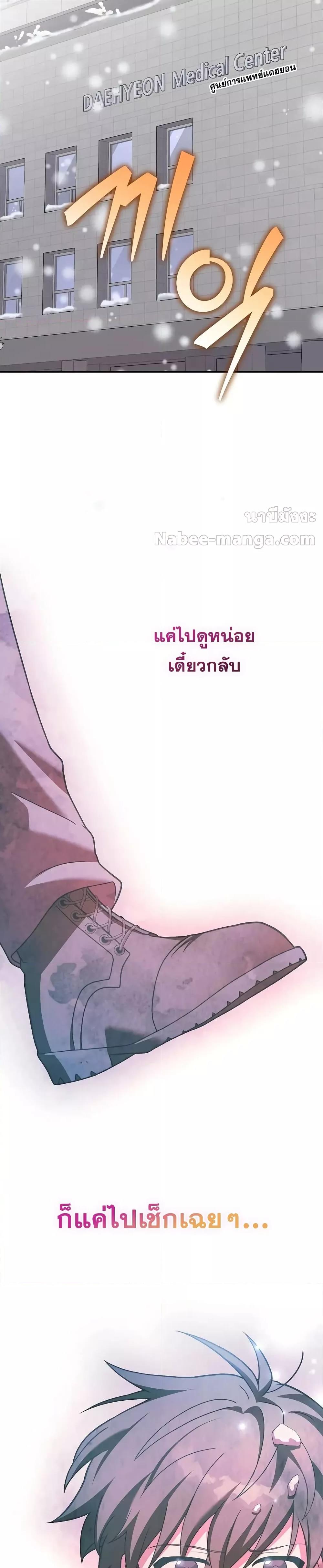 Manga-lc-com อ่านมังงะ อ่านการ์ตูน ออนไลน์ ฟรี TheNovel’sExt ตอนที่ 1 2 3 4 5 6 7 8 9 10 11 12 13 14 ฟรี ไม่มีโฆษณา Manga-lc - อ่าน มังงะ อ่าน การ์ตูน ออนไลน์ อ่านมังงะ ฟรี