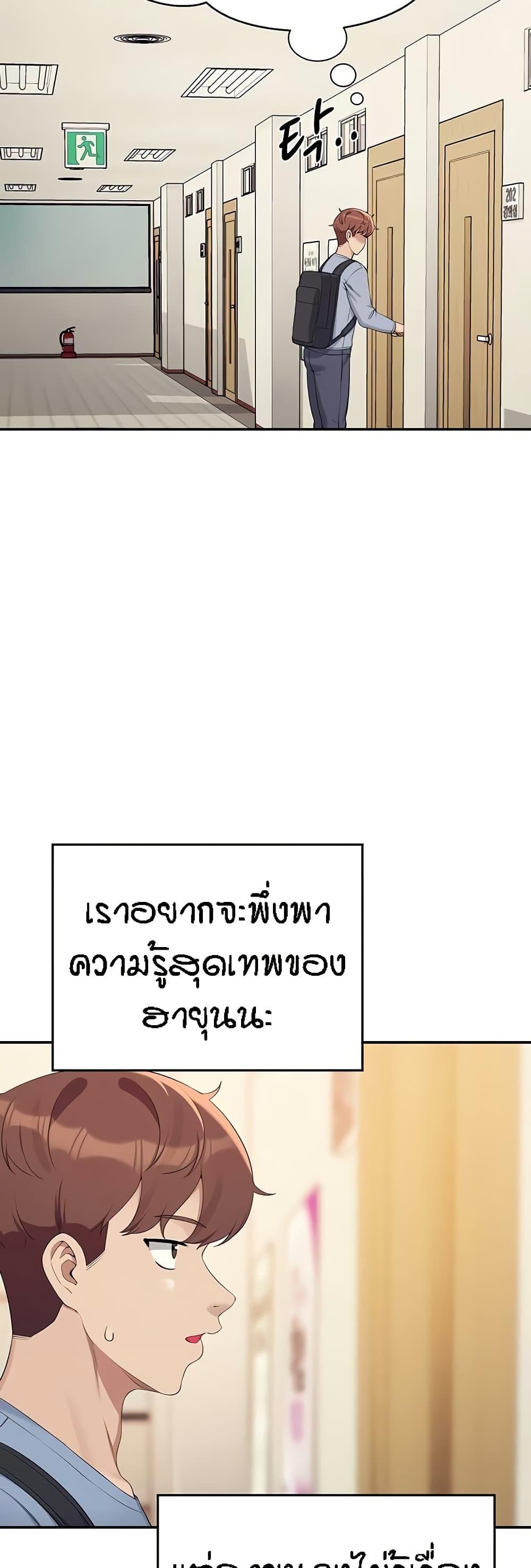 Doujin-Lc- อ่าน โดจิน มังฮวา เกาหลี ญี่ปุ่น จีน แปลไทย Is There No Goddess in My College ตอนที่ 1 2 3 4 5 6 7 8 9 10 11 12 13 14 ฟรี ไม่มีโฆษณา อ่าน โดจิน Manhwa เกาหลี ญี่ปุ่น จีน เรามีครบ คัดมาให้เน้นๆ โดจิน 18+ รับประกันความฟินโดย  Doujin Lc