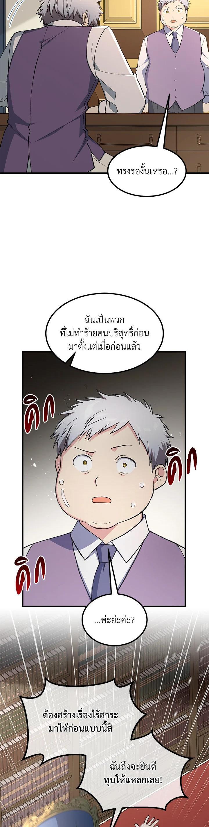 Manga-lc-com อ่านมังงะ อ่านการ์ตูน ออนไลน์ ฟรี How the Pro in His Past Life Sucks the Sweet Honey ตอนที่ 1 2 3 4 5 6 7 8 9 10 11 12 13 14 ฟรี ไม่มีโฆษณา Manga-lc - อ่าน มังงะ อ่าน การ์ตูน ออนไลน์ อ่านมังงะ ฟรี