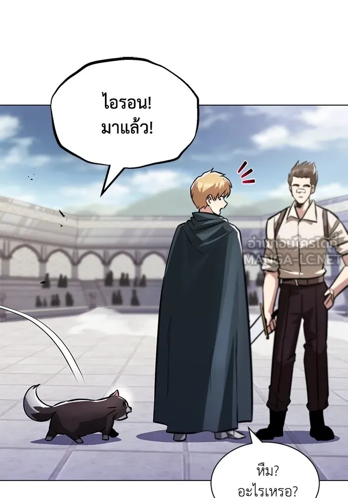 ชีวิตพลิกผันของลอร์ดผู้เกียจคร้าน ตอนที่ 44 บทสนทนาของดาบ รูปที่ 108