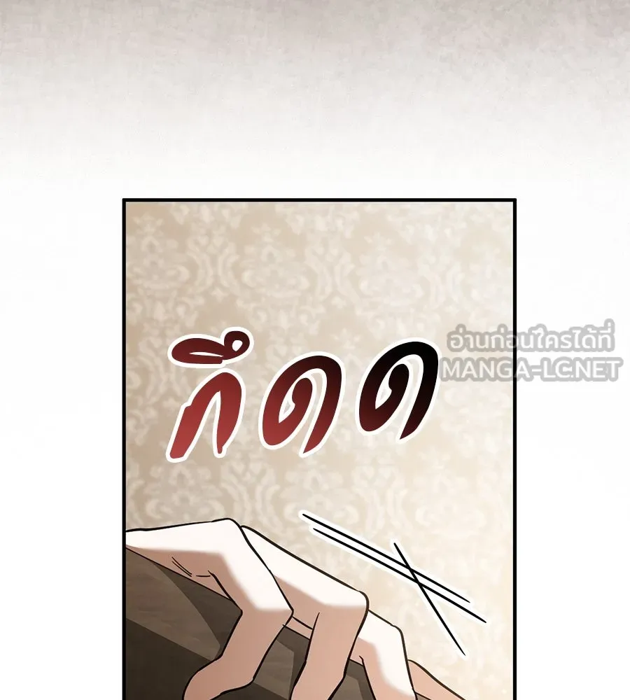 เรือนจำรัก ตอนที่ 60 รูปที่ 15