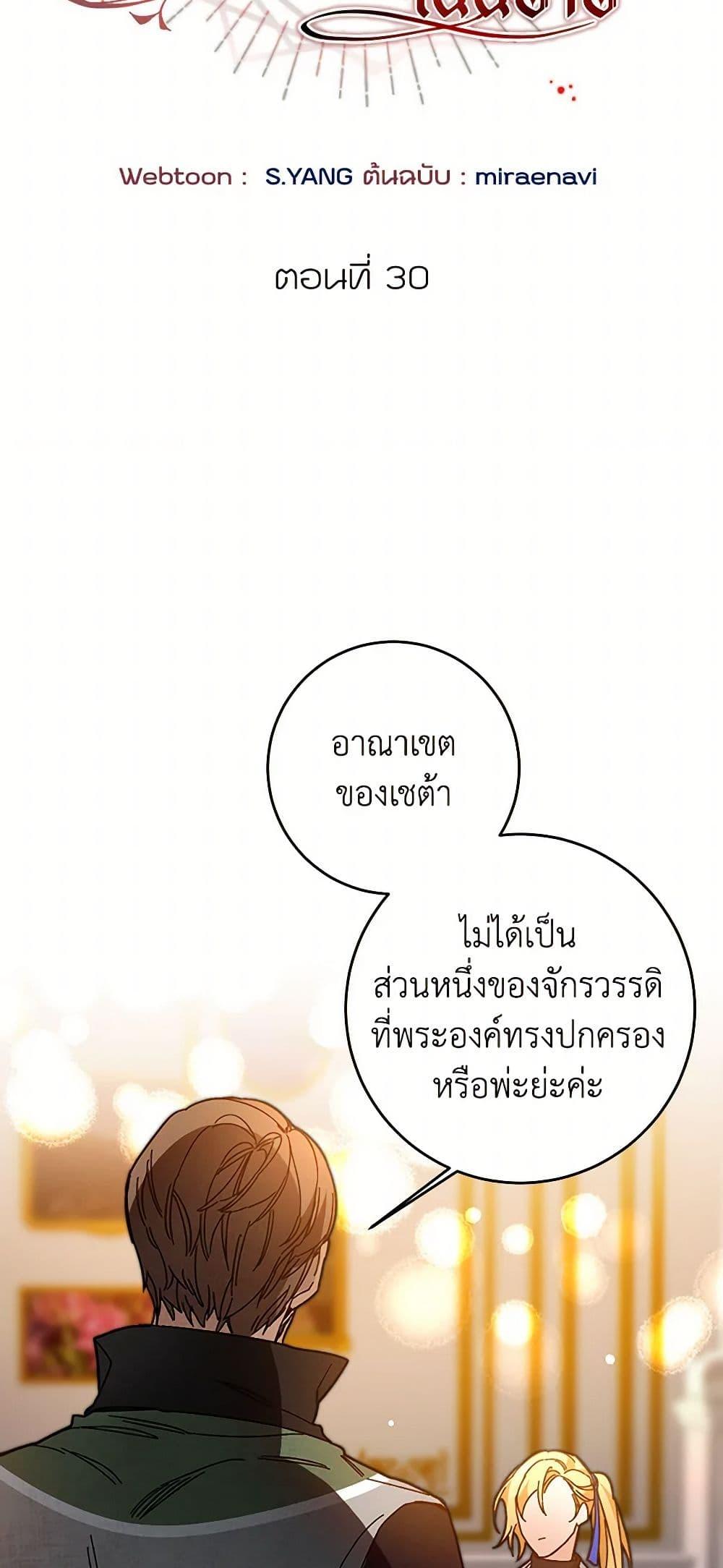 Manga-lc-com อ่านมังงะ อ่านการ์ตูน ออนไลน์ ฟรี I’ve Become the Villainous Empress of a Novel ตอนที่ 1 2 3 4 5 6 7 8 9 10 11 12 13 14 ฟรี ไม่มีโฆษณา Manga-lc - อ่าน มังงะ อ่าน การ์ตูน ออนไลน์ อ่านมังงะ ฟรี