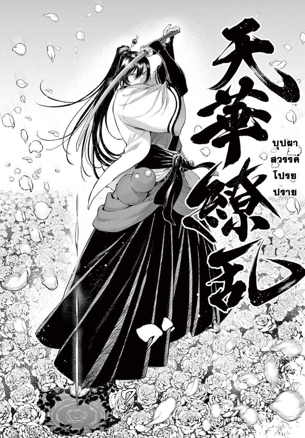 Manga-lc-com อ่านมังงะ อ่านการ์ตูน ออนไลน์ ฟรี KaguRai – Kagura to Raito ตอนที่ 1 2 3 4 5 6 7 8 9 10 11 12 13 14 ฟรี ไม่มีโฆษณา Manga-lc - อ่าน มังงะ อ่าน การ์ตูน ออนไลน์ อ่านมังงะ ฟรี