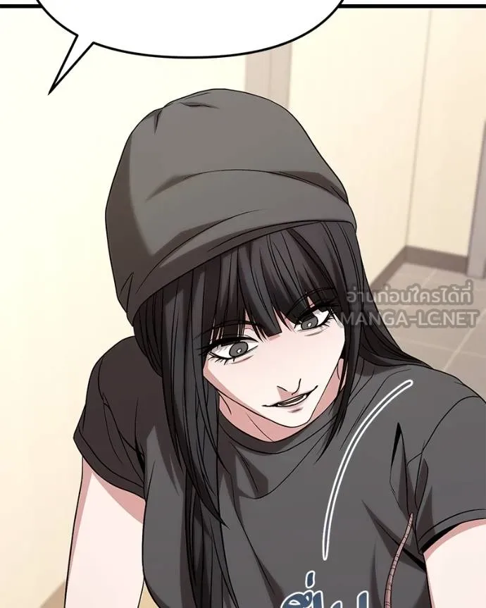 โทษที พื้นที่นี้ ตอนที่ 24 รูปที่ 18