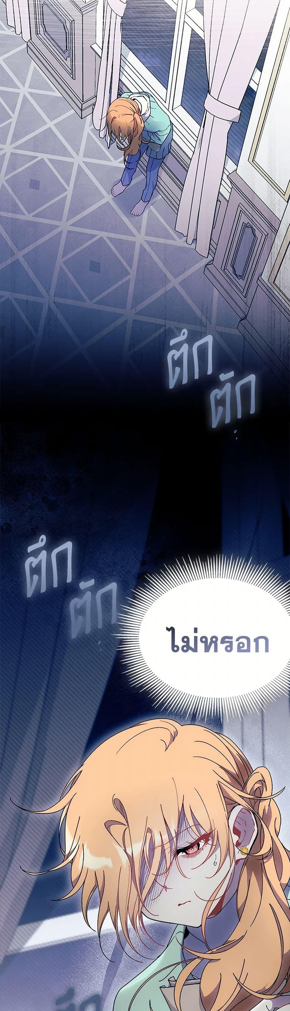 Manga-lc-com อ่านมังงะ อ่านการ์ตูน ออนไลน์ ฟรี I Don’t Want To Be a Magpie Bridge ตอนที่ 1 2 3 4 5 6 7 8 9 10 11 12 13 14 ฟรี ไม่มีโฆษณา Manga-lc - อ่าน มังงะ อ่าน การ์ตูน ออนไลน์ อ่านมังงะ ฟรี