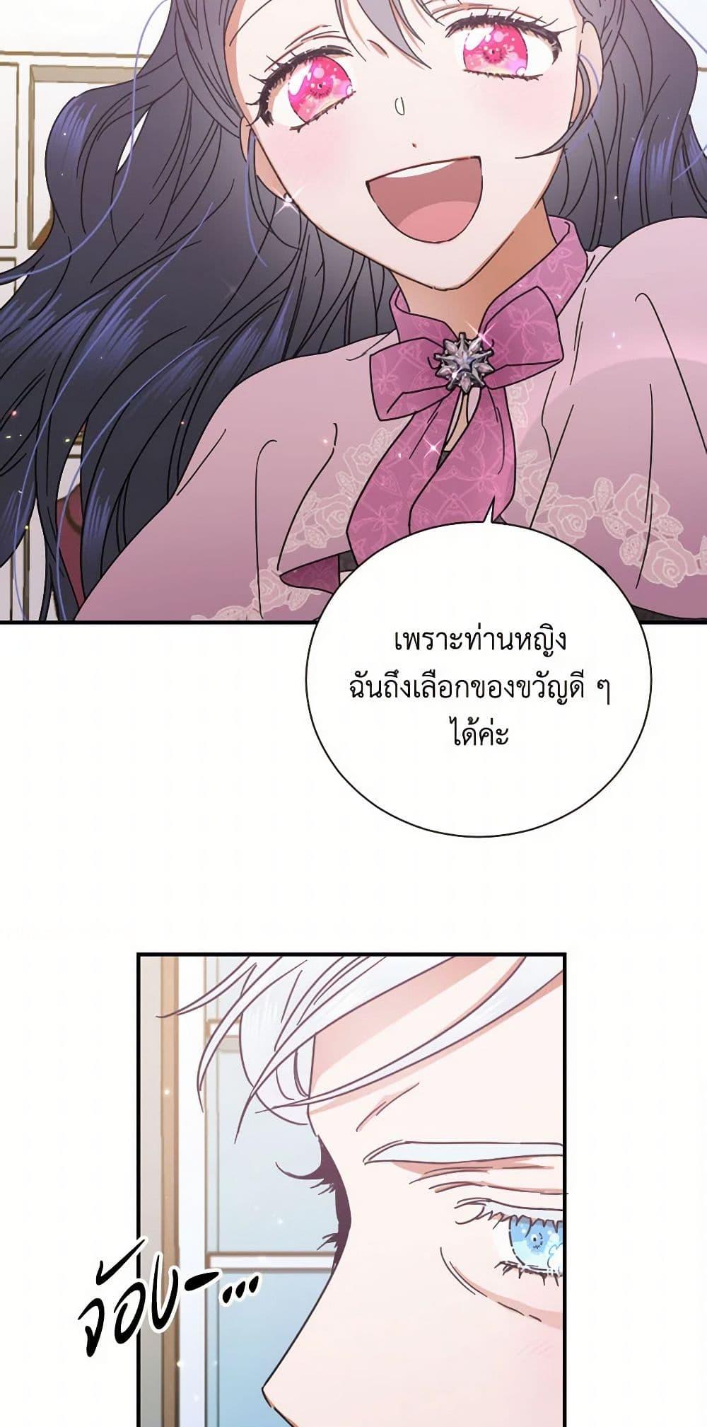 Manga-lc-com อ่านมังงะ อ่านการ์ตูน ออนไลน์ ฟรี Lady Baby ตอนที่ 1 2 3 4 5 6 7 8 9 10 11 12 13 14 ฟรี ไม่มีโฆษณา Manga-lc - อ่าน มังงะ อ่าน การ์ตูน ออนไลน์ อ่านมังงะ ฟรี
