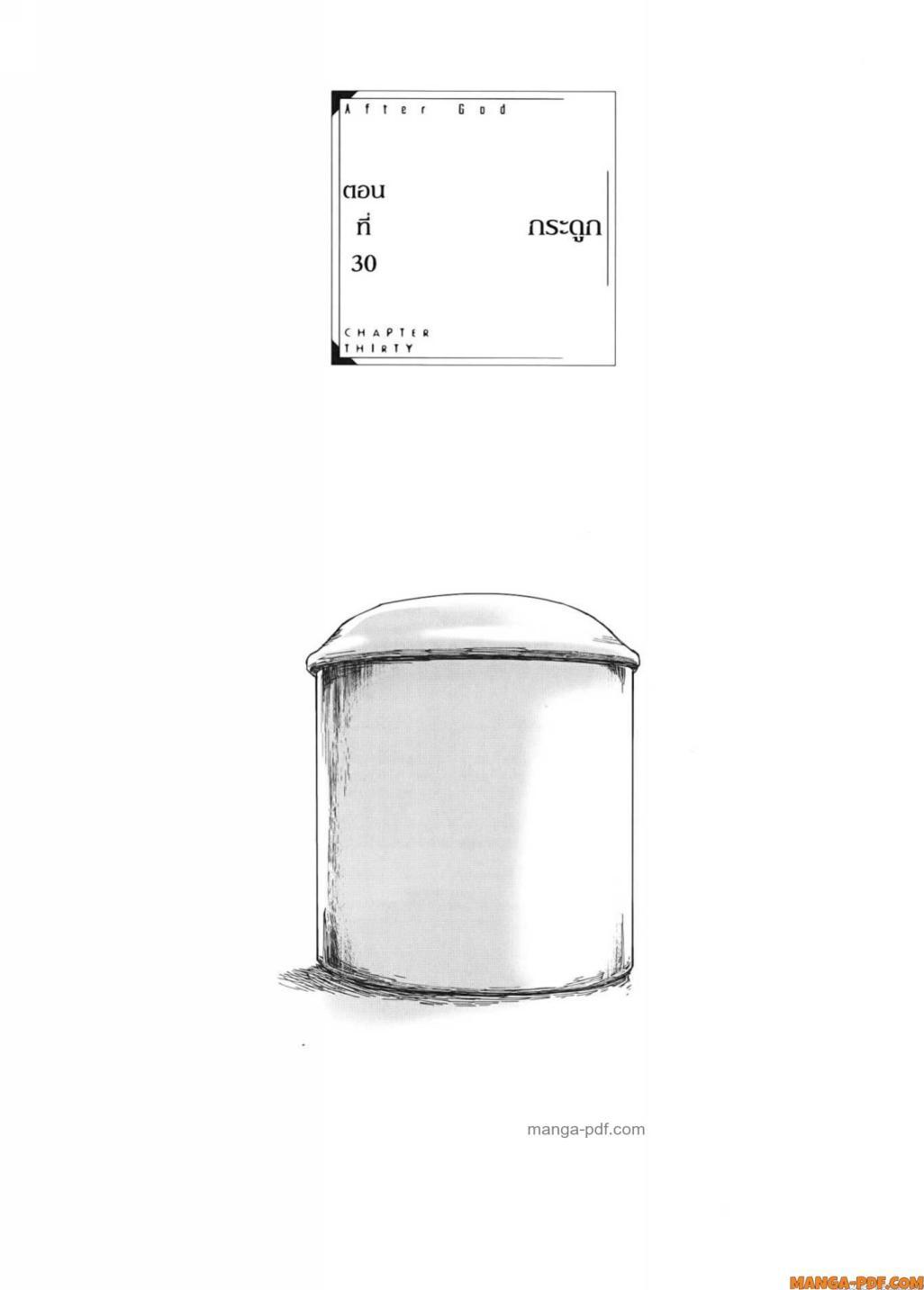 Manga-lc-com อ่านมังงะ อ่านการ์ตูน ออนไลน์ ฟรี After God ตอนที่ 1 2 3 4 5 6 7 8 9 10 11 12 13 14 ฟรี ไม่มีโฆษณา Manga-lc - อ่าน มังงะ อ่าน การ์ตูน ออนไลน์ อ่านมังงะ ฟรี