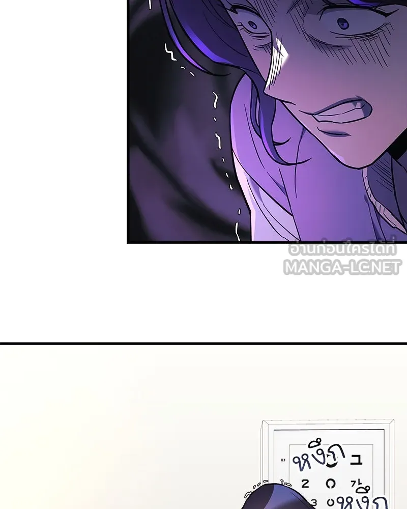 สัปดาห์นี้งดอัปตอนใหม่ ตอนที่ 45 รูปที่ 87