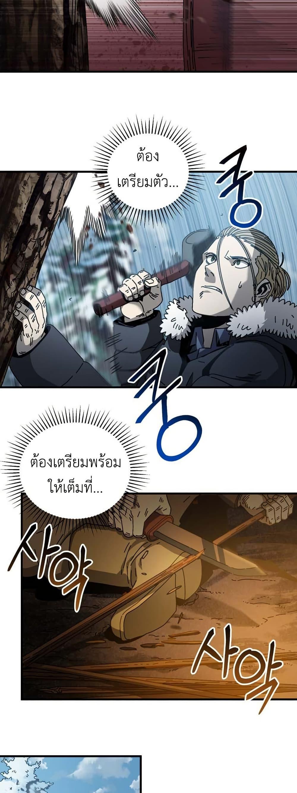 Manga-lc-com อ่านมังงะ อ่านการ์ตูน ออนไลน์ ฟรี Introduction to Survival ตอนที่ 1 2 3 4 5 6 7 8 9 10 11 12 13 14 ฟรี ไม่มีโฆษณา Manga-lc - อ่าน มังงะ อ่าน การ์ตูน ออนไลน์ อ่านมังงะ ฟรี
