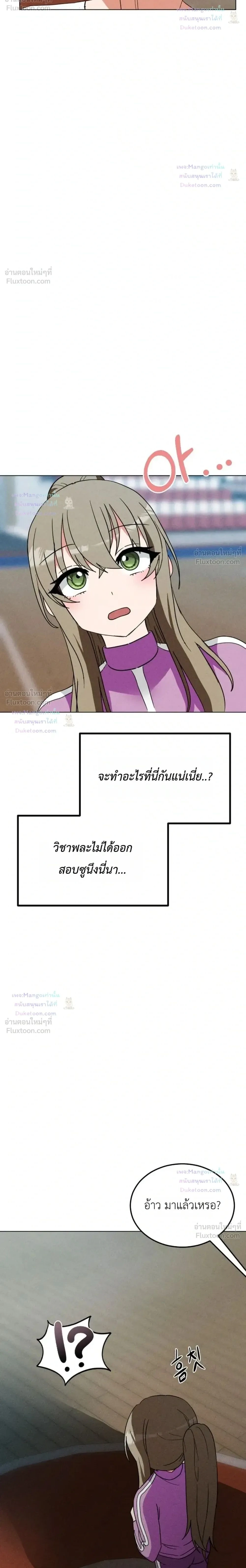 Doujin-Lc- อ่าน โดจิน มังฮวา เกาหลี ญี่ปุ่น จีน แปลไทย Suspicious Tutoring สอนพิเศษสุดเสียว ตอนที่ 1 2 3 4 5 6 7 8 9 10 11 12 13 14 ฟรี ไม่มีโฆษณา อ่าน โดจิน Manhwa เกาหลี ญี่ปุ่น จีน เรามีครบ คัดมาให้เน้นๆ โดจิน 18+ รับประกันความฟินโดย  Doujin Lc