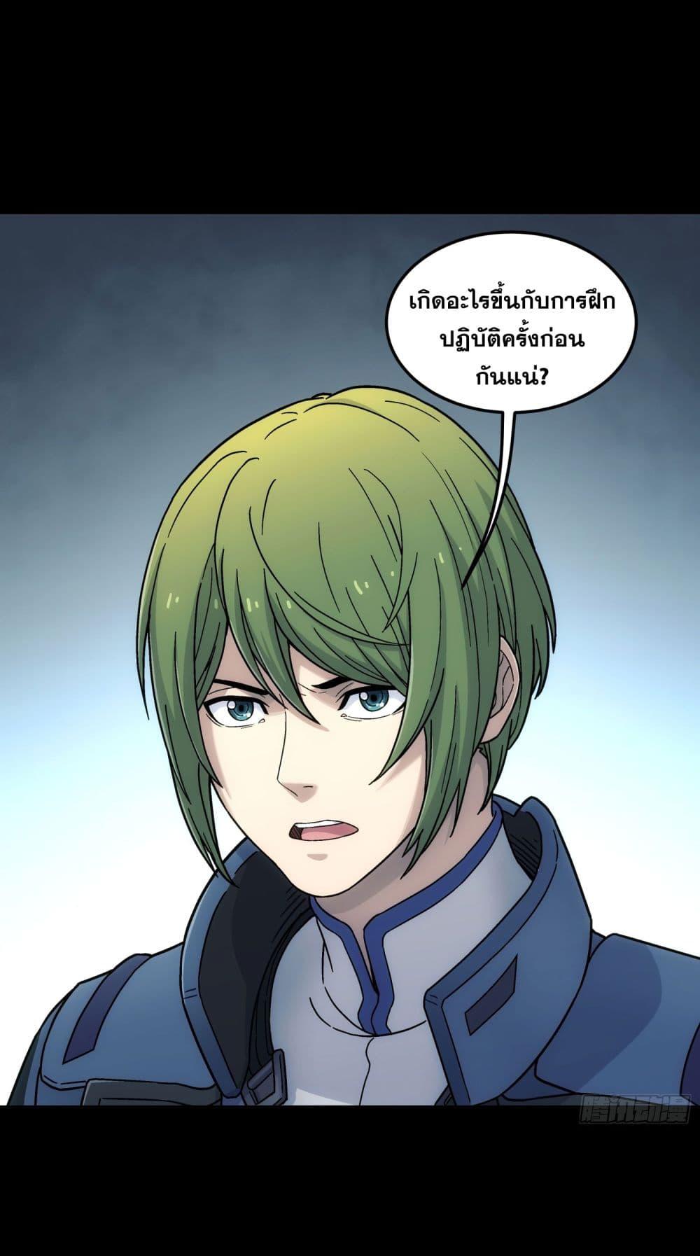 Manga-lc-com อ่านมังงะ อ่านการ์ตูน ออนไลน์ ฟรี Steel Covenant ตอนที่ 1 2 3 4 5 6 7 8 9 10 11 12 13 14 ฟรี ไม่มีโฆษณา Manga-lc - อ่าน มังงะ อ่าน การ์ตูน ออนไลน์ อ่านมังงะ ฟรี