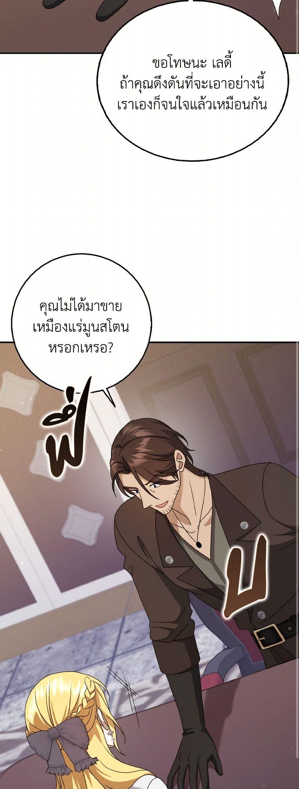 Manga-lc-com อ่านมังงะ อ่านการ์ตูน ออนไลน์ ฟรี Cinderella Disappeared ตอนที่ 1 2 3 4 5 6 7 8 9 10 11 12 13 14 ฟรี ไม่มีโฆษณา Manga-lc - อ่าน มังงะ อ่าน การ์ตูน ออนไลน์ อ่านมังงะ ฟรี