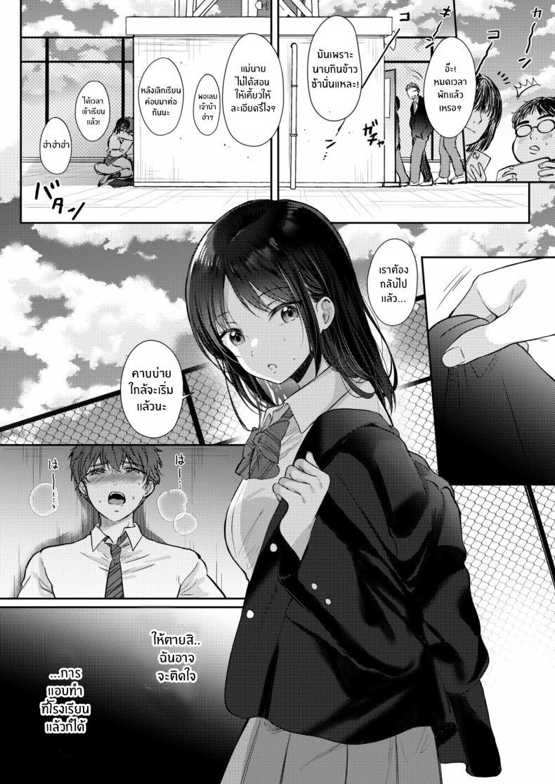 Doujin-Lc- อ่าน โดจิน มังฮวา เกาหลี ญี่ปุ่น จีน แปลไทย ความรู้สึกไม่ชัดเจน (Gen) ตอนที่ 1 2 3 4 5 6 7 8 9 10 11 12 13 14 ฟรี ไม่มีโฆษณา อ่าน โดจิน Manhwa เกาหลี ญี่ปุ่น จีน เรามีครบ คัดมาให้เน้นๆ โดจิน 18+ รับประกันความฟินโดย  Doujin Lc