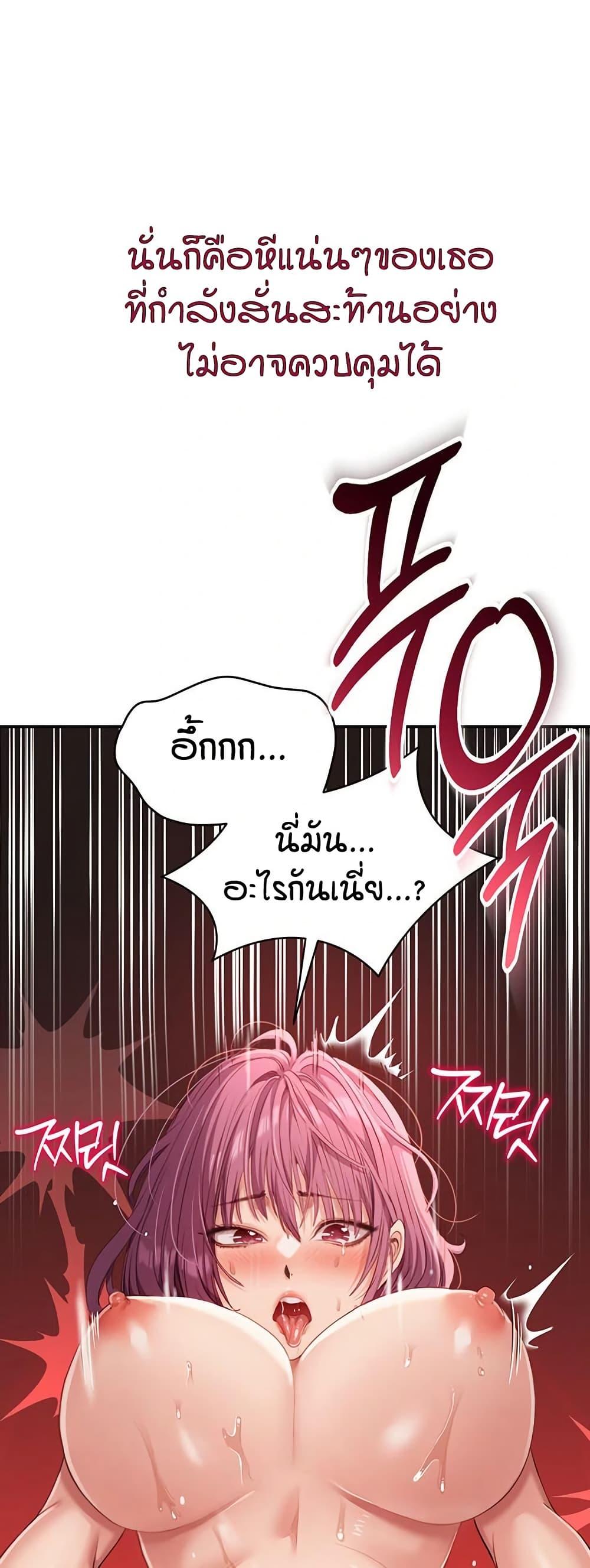 Doujin-Lc- อ่าน โดจิน มังฮวา เกาหลี ญี่ปุ่น จีน แปลไทย Reversed Virtues ตอนที่ 1 2 3 4 5 6 7 8 9 10 11 12 13 14 ฟรี ไม่มีโฆษณา อ่าน โดจิน Manhwa เกาหลี ญี่ปุ่น จีน เรามีครบ คัดมาให้เน้นๆ โดจิน 18+ รับประกันความฟินโดย  Doujin Lc