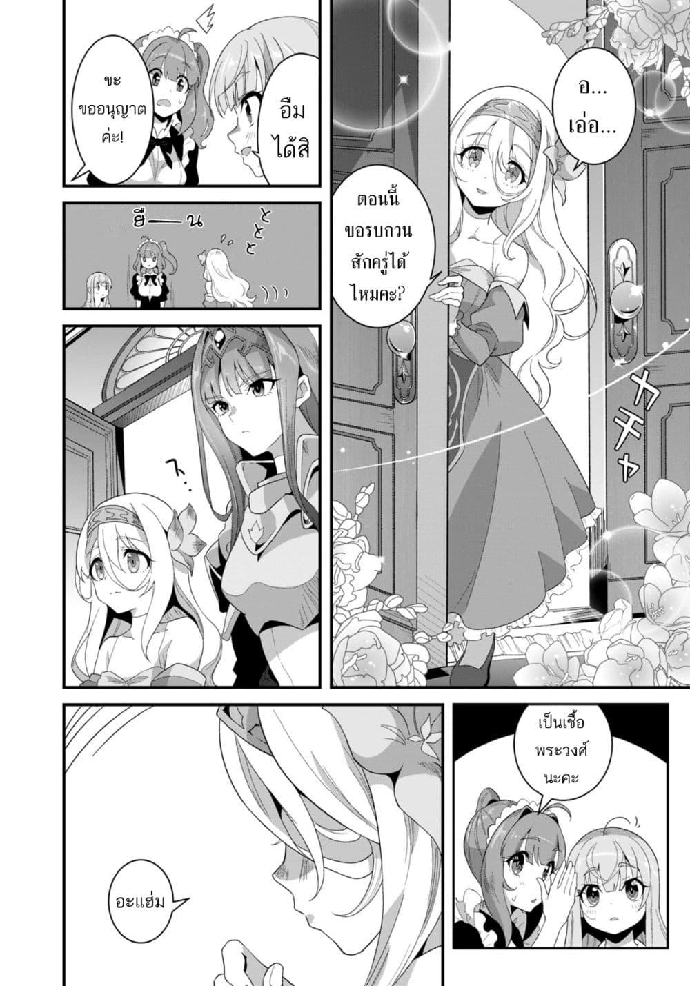 Manga-lc-com อ่านมังงะ อ่านการ์ตูน ออนไลน์ ฟรี Reijou Arisu no Eiyuutan ~ Kizoku no Shoujo ni Tensei shita Eiyuu wa Yagate Saikyou to Nari Hitobito wo Sukuu Tame Musou suru ~ ตอนที่ 1 2 3 4 5 6 7 8 9 10 11 12 13 14 ฟรี ไม่มีโฆษณา Manga-lc - อ่าน มังงะ อ่าน การ์ตูน ออนไลน์ อ่านมังงะ ฟรี