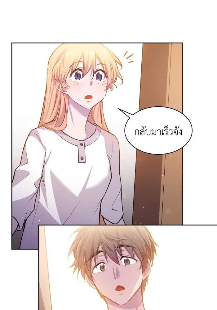 ฟิลเลียโรเซ่กับคำทำนายแห่งมงกุฎหนาม ตอนที่ 111 รูปที่ 38