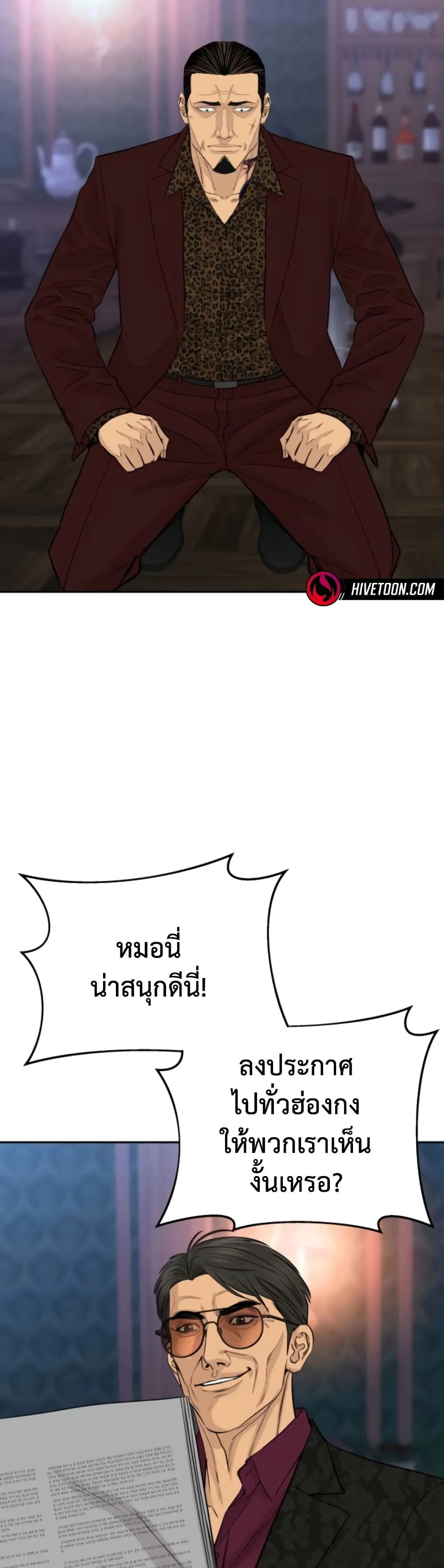 Manga-lc-com อ่านมังงะ อ่านการ์ตูน ออนไลน์ ฟรี Genius Grandson of the Loan Shark King – หลานอัจฉริยะของราชา ตอนที่ 1 2 3 4 5 6 7 8 9 10 11 12 13 14 ฟรี ไม่มีโฆษณา Manga-lc - อ่าน มังงะ อ่าน การ์ตูน ออนไลน์ อ่านมังงะ ฟรี
