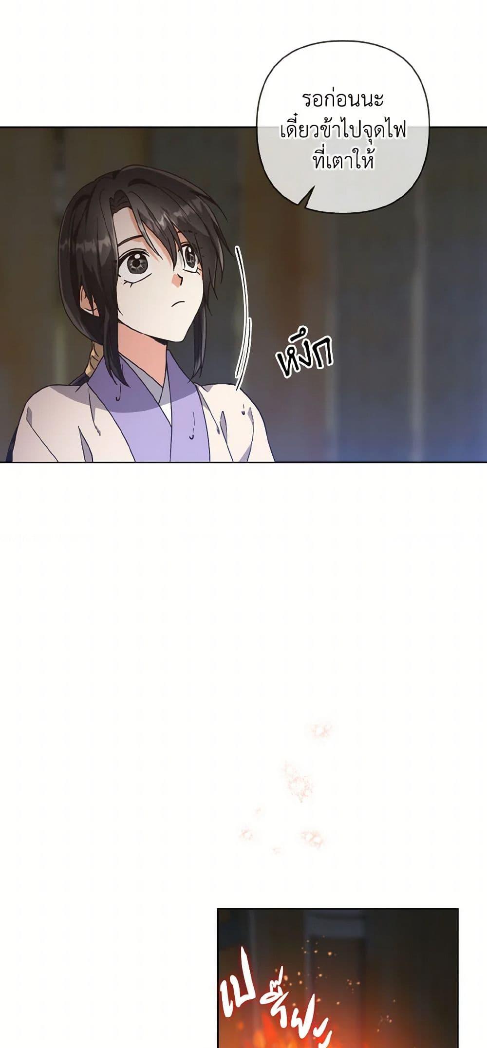 Manga-lc-com อ่านมังงะ อ่านการ์ตูน ออนไลน์ ฟรี Falling Flower, Flowing Water ตอนที่ 1 2 3 4 5 6 7 8 9 10 11 12 13 14 ฟรี ไม่มีโฆษณา Manga-lc - อ่าน มังงะ อ่าน การ์ตูน ออนไลน์ อ่านมังงะ ฟรี