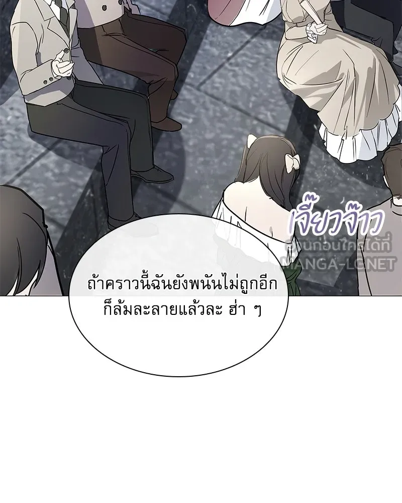 กำราบรักร้ายนายจอมพยศ ตอนที่ 2 รูปที่ 33