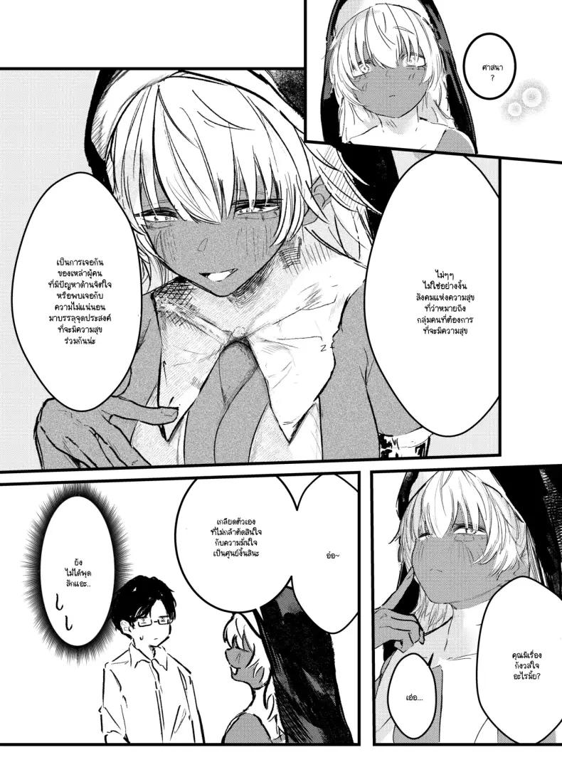 Doujin-Lc- อ่าน โดจิน มังฮวา เกาหลี ญี่ปุ่น จีน แปลไทย รู้จักสังคมแห่งความสุขไหมคะ ตอนที่ 1 2 3 4 5 6 7 8 9 10 11 12 13 14 ฟรี ไม่มีโฆษณา อ่าน โดจิน Manhwa เกาหลี ญี่ปุ่น จีน เรามีครบ คัดมาให้เน้นๆ โดจิน 18+ รับประกันความฟินโดย  Doujin Lc