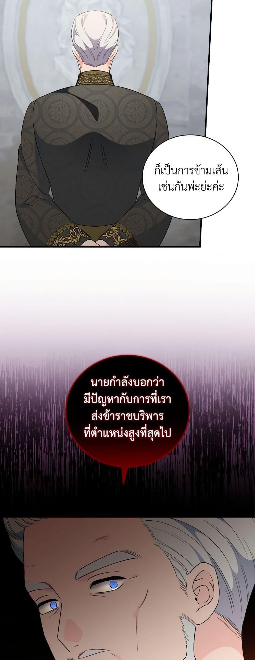 Manga-lc-com อ่านมังงะ อ่านการ์ตูน ออนไลน์ ฟรี Duchess in the Glass House ตอนที่ 1 2 3 4 5 6 7 8 9 10 11 12 13 14 ฟรี ไม่มีโฆษณา Manga-lc - อ่าน มังงะ อ่าน การ์ตูน ออนไลน์ อ่านมังงะ ฟรี