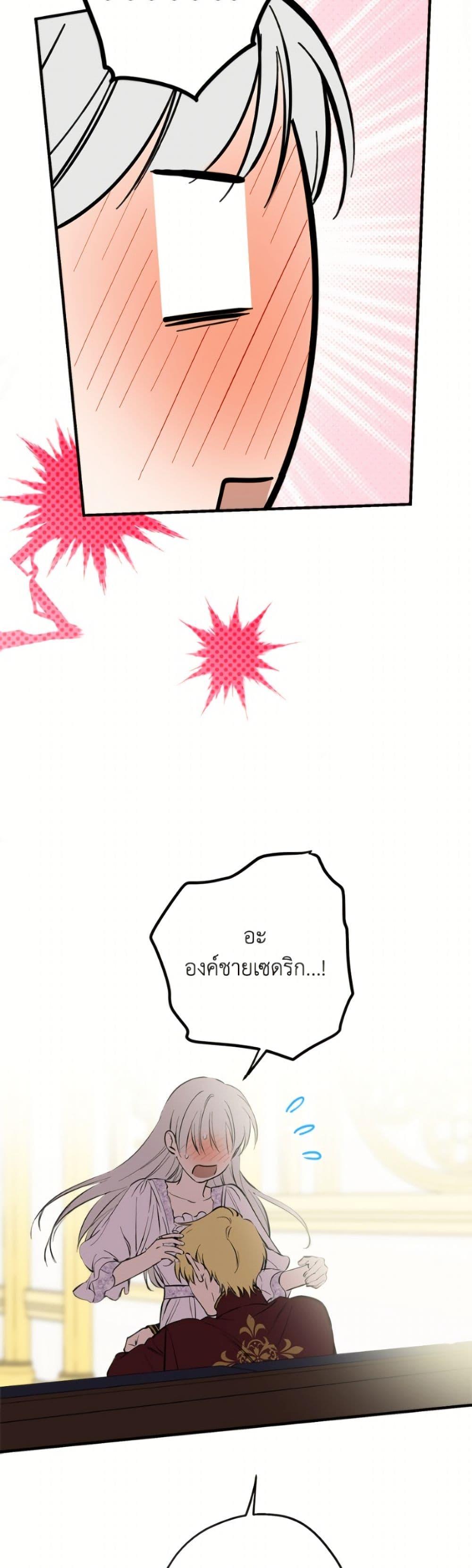 Manga-lc-com อ่านมังงะ อ่านการ์ตูน ออนไลน์ ฟรี The Strongest Characters in the World are Obsessed With Me ตอนที่ 1 2 3 4 5 6 7 8 9 10 11 12 13 14 ฟรี ไม่มีโฆษณา Manga-lc - อ่าน มังงะ อ่าน การ์ตูน ออนไลน์ อ่านมังงะ ฟรี