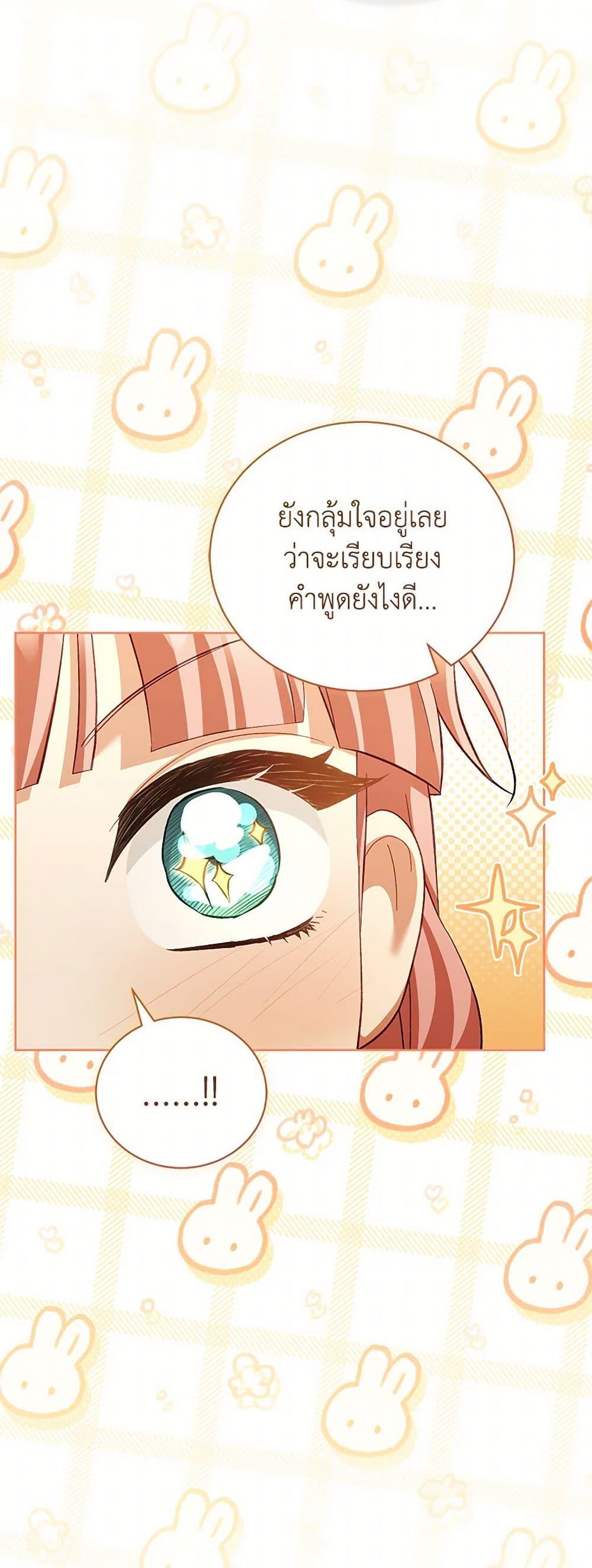 Manga-lc-com อ่านมังงะ อ่านการ์ตูน ออนไลน์ ฟรี Childcare Diary With The Villain ตอนที่ 1 2 3 4 5 6 7 8 9 10 11 12 13 14 ฟรี ไม่มีโฆษณา Manga-lc - อ่าน มังงะ อ่าน การ์ตูน ออนไลน์ อ่านมังงะ ฟรี