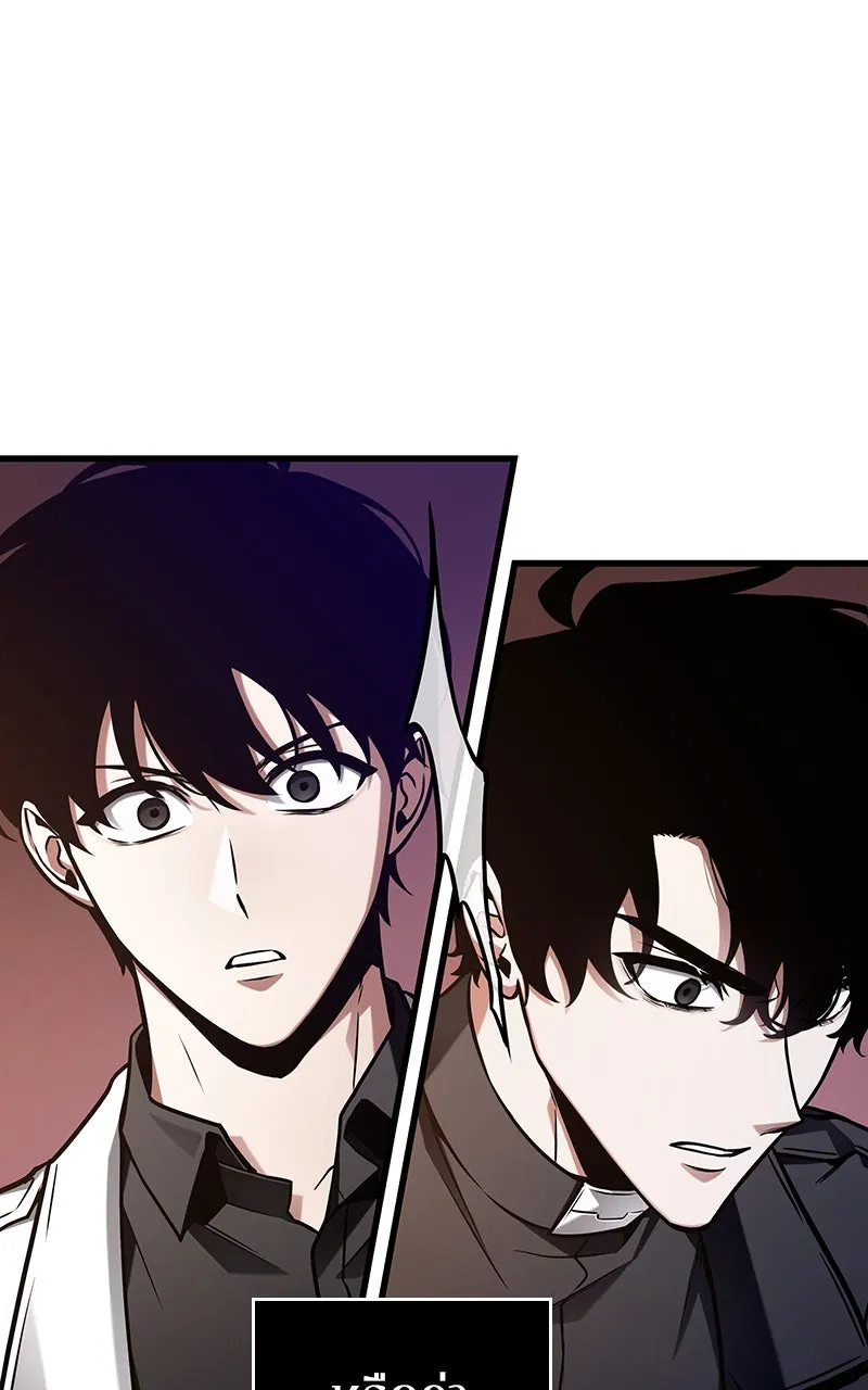 Omniscient Reader อ่านชะตาวันสิ้นโลก ตอนที่ 35 ราชาปีศาจที่ 73 (4) รูปที่ 68