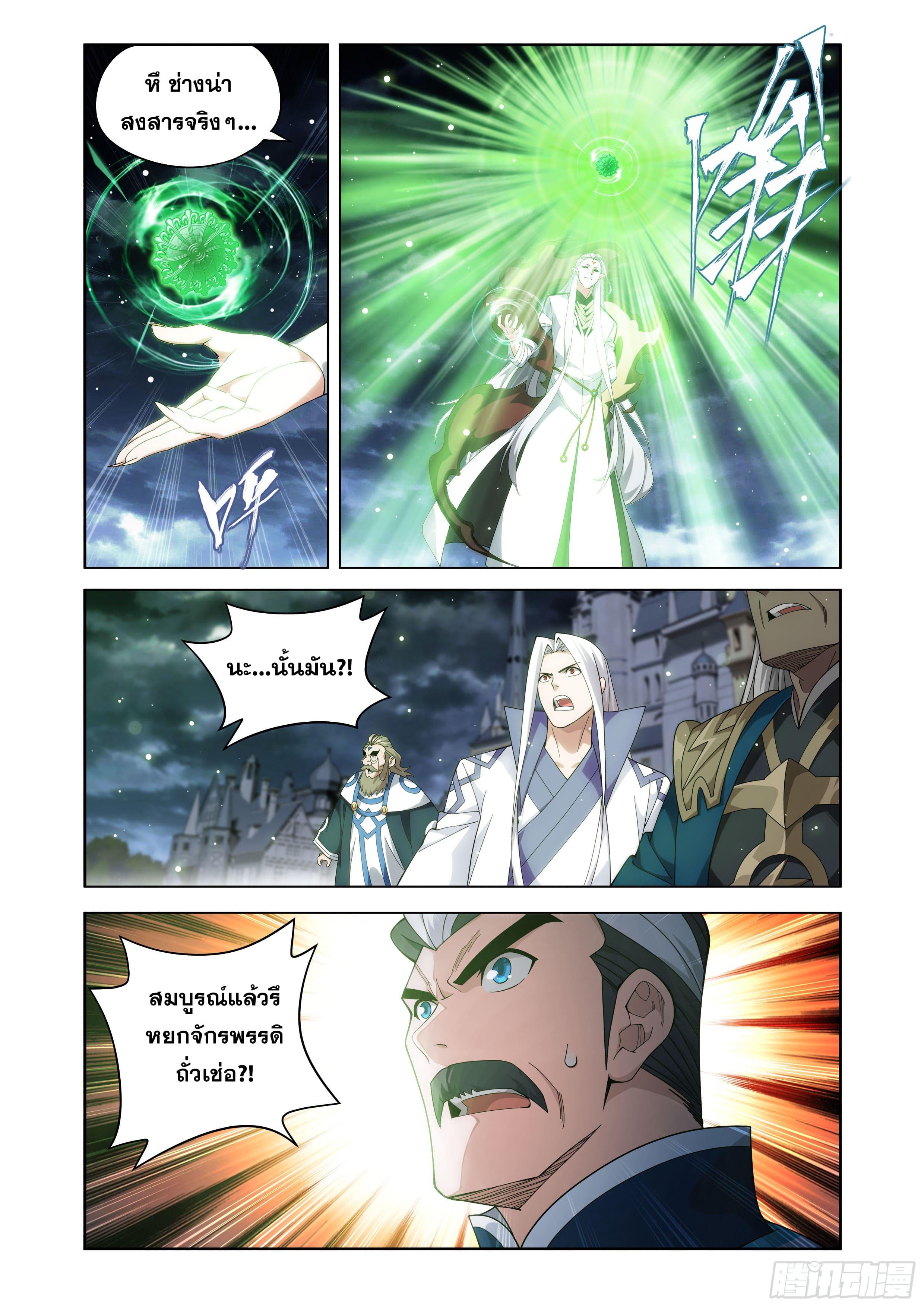 Manga-lc-com อ่านมังงะ อ่านการ์ตูน ออนไลน์ ฟรี Doupo Cangqiong ตอนที่ 1 2 3 4 5 6 7 8 9 10 11 12 13 14 ฟรี ไม่มีโฆษณา Manga-lc - อ่าน มังงะ อ่าน การ์ตูน ออนไลน์ อ่านมังงะ ฟรี