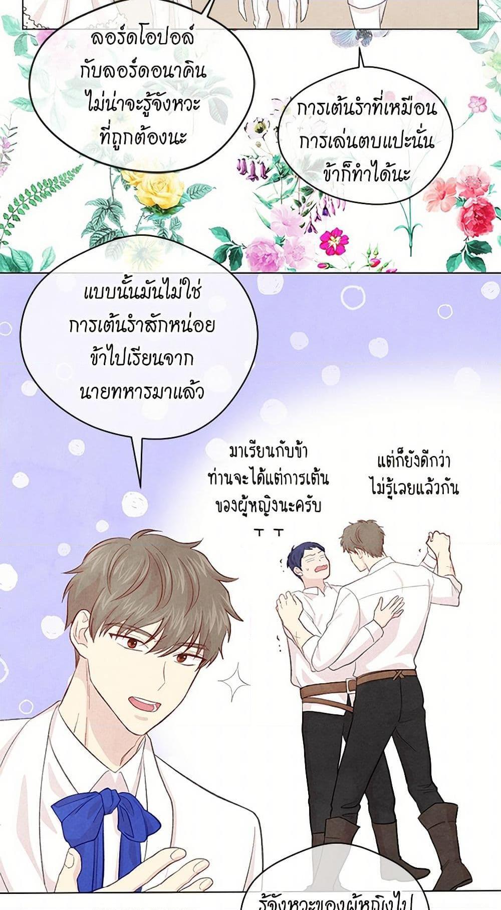 Manga-lc-com อ่านมังงะ อ่านการ์ตูน ออนไลน์ ฟรี Iris – The Lady and Her Smartphone ตอนที่ 1 2 3 4 5 6 7 8 9 10 11 12 13 14 ฟรี ไม่มีโฆษณา Manga-lc - อ่าน มังงะ อ่าน การ์ตูน ออนไลน์ อ่านมังงะ ฟรี