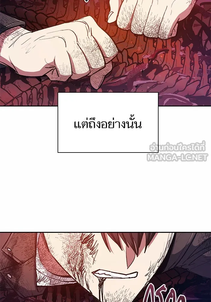 My S-Class Hunters ตอนที่ 90 เจ้านายของเหล่ามังกรคำสาปพิษ ( รูปที่ 96