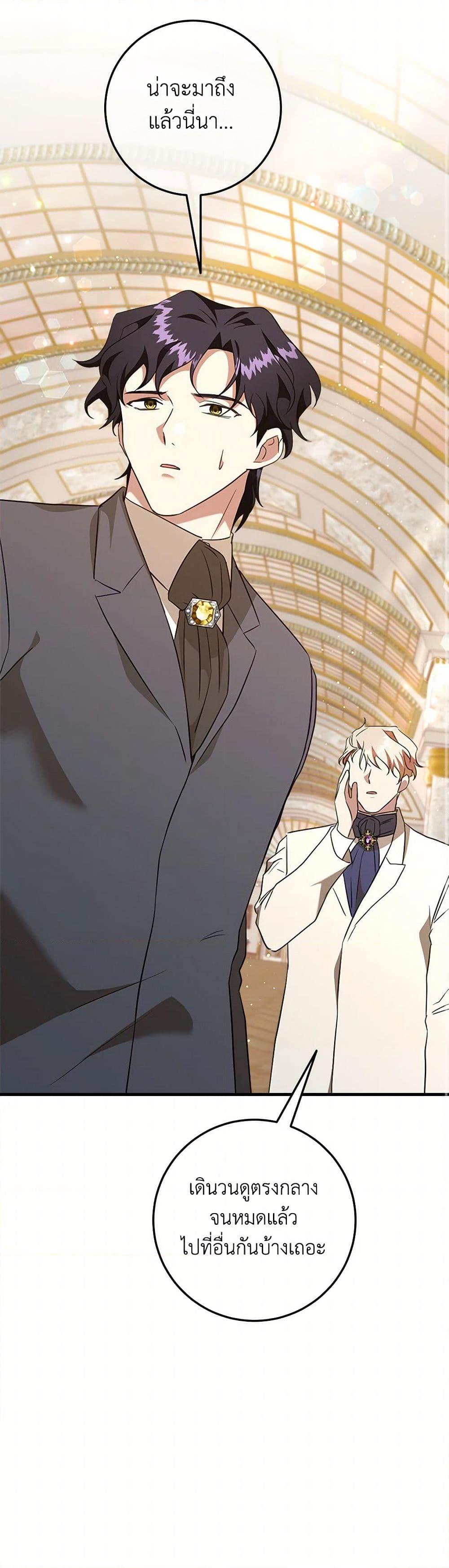 Manga-lc-com อ่านมังงะ อ่านการ์ตูน ออนไลน์ ฟรี Can’t Go Too Far With the Unrelenting Duke ตอนที่ 1 2 3 4 5 6 7 8 9 10 11 12 13 14 ฟรี ไม่มีโฆษณา Manga-lc - อ่าน มังงะ อ่าน การ์ตูน ออนไลน์ อ่านมังงะ ฟรี