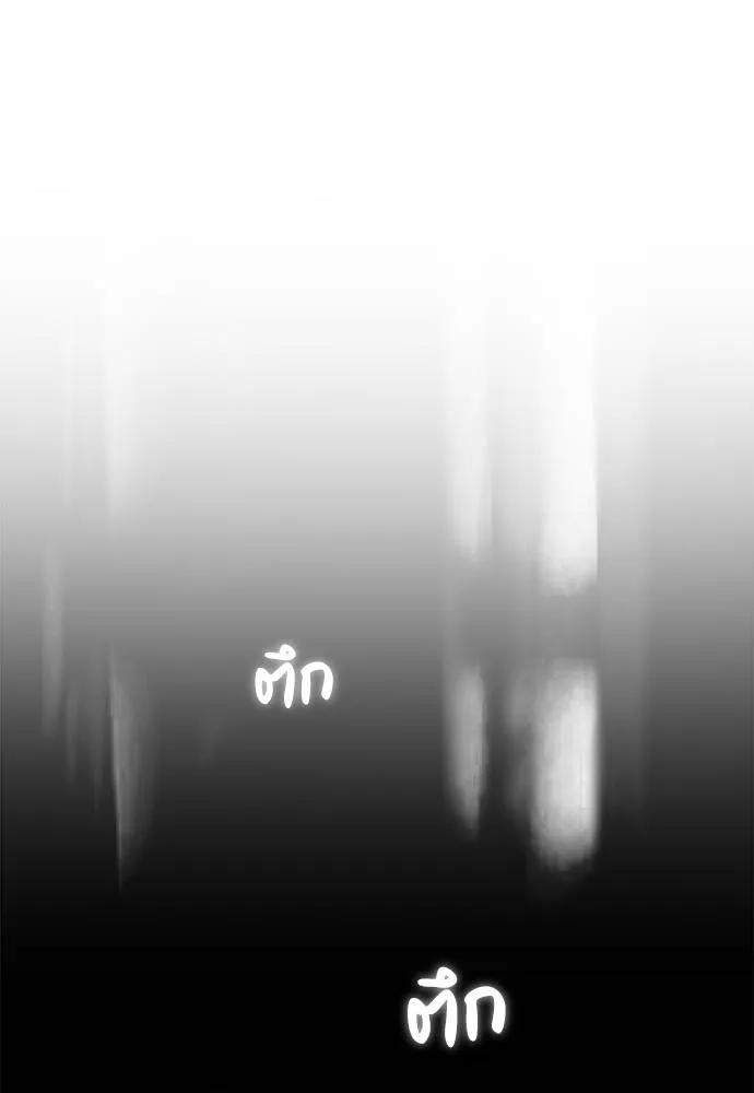 Undercover Chaebol ตอนที่ 82 รูปที่ 10