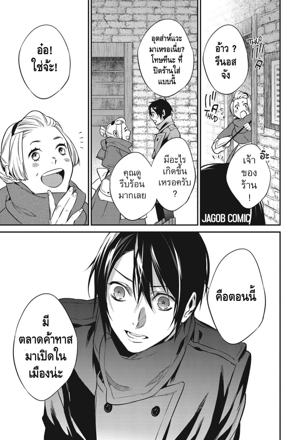 Manga-lc-com อ่านมังงะ อ่านการ์ตูน ออนไลน์ ฟรี Reborn as a Barrier Master ตอนที่ 1 2 3 4 5 6 7 8 9 10 11 12 13 14 ฟรี ไม่มีโฆษณา Manga-lc - อ่าน มังงะ อ่าน การ์ตูน ออนไลน์ อ่านมังงะ ฟรี