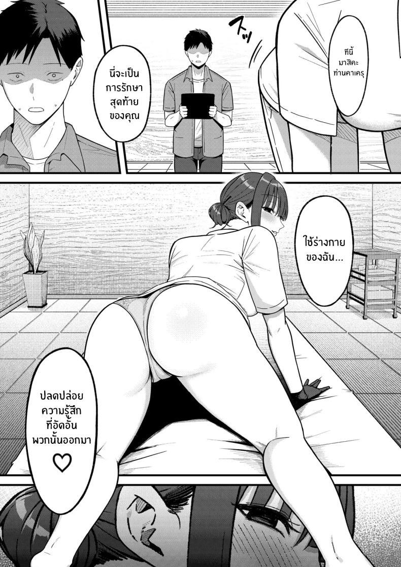 Doujin-Lc- อ่าน โดจิน มังฮวา เกาหลี ญี่ปุ่น จีน แปลไทย คลินิกเสริมสมรรถภาพทางเพศ! [Shirasudon] ตอนที่ 1 2 3 4 5 6 7 8 9 10 11 12 13 14 ฟรี ไม่มีโฆษณา อ่าน โดจิน Manhwa เกาหลี ญี่ปุ่น จีน เรามีครบ คัดมาให้เน้นๆ โดจิน 18+ รับประกันความฟินโดย  Doujin Lc