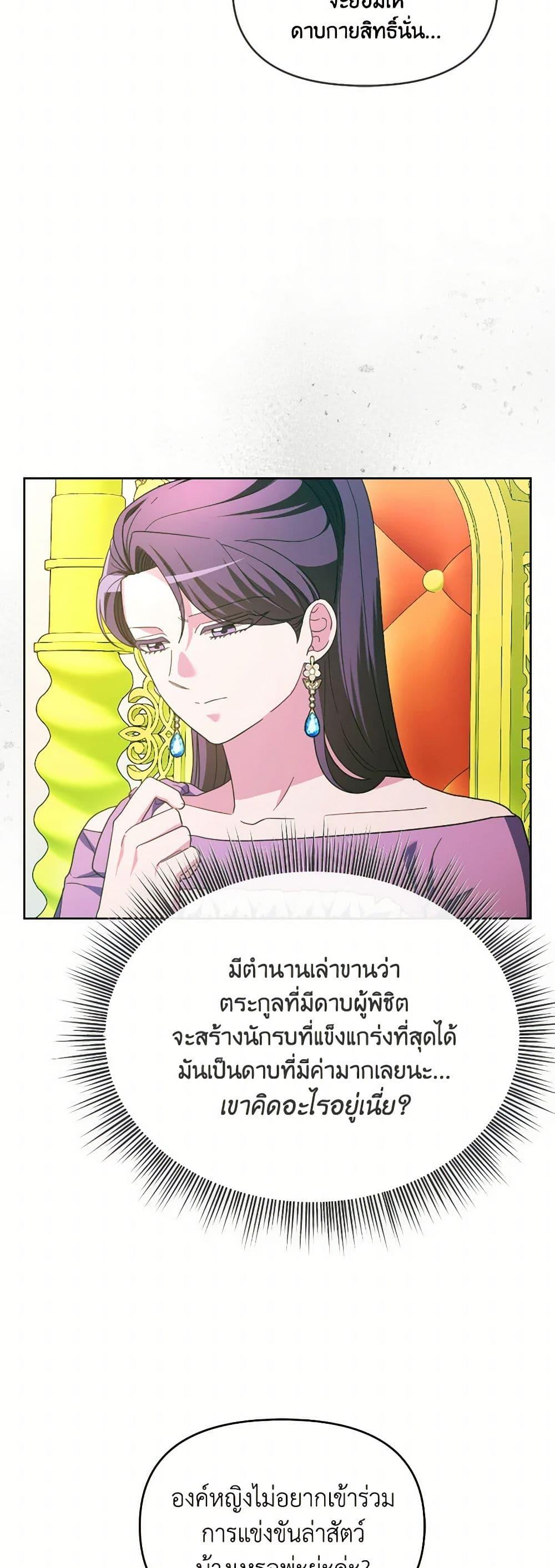 Manga-lc-com อ่านมังงะ อ่านการ์ตูน ออนไลน์ ฟรี The Villainess’s Dazzling Debut ตอนที่ 1 2 3 4 5 6 7 8 9 10 11 12 13 14 ฟรี ไม่มีโฆษณา Manga-lc - อ่าน มังงะ อ่าน การ์ตูน ออนไลน์ อ่านมังงะ ฟรี