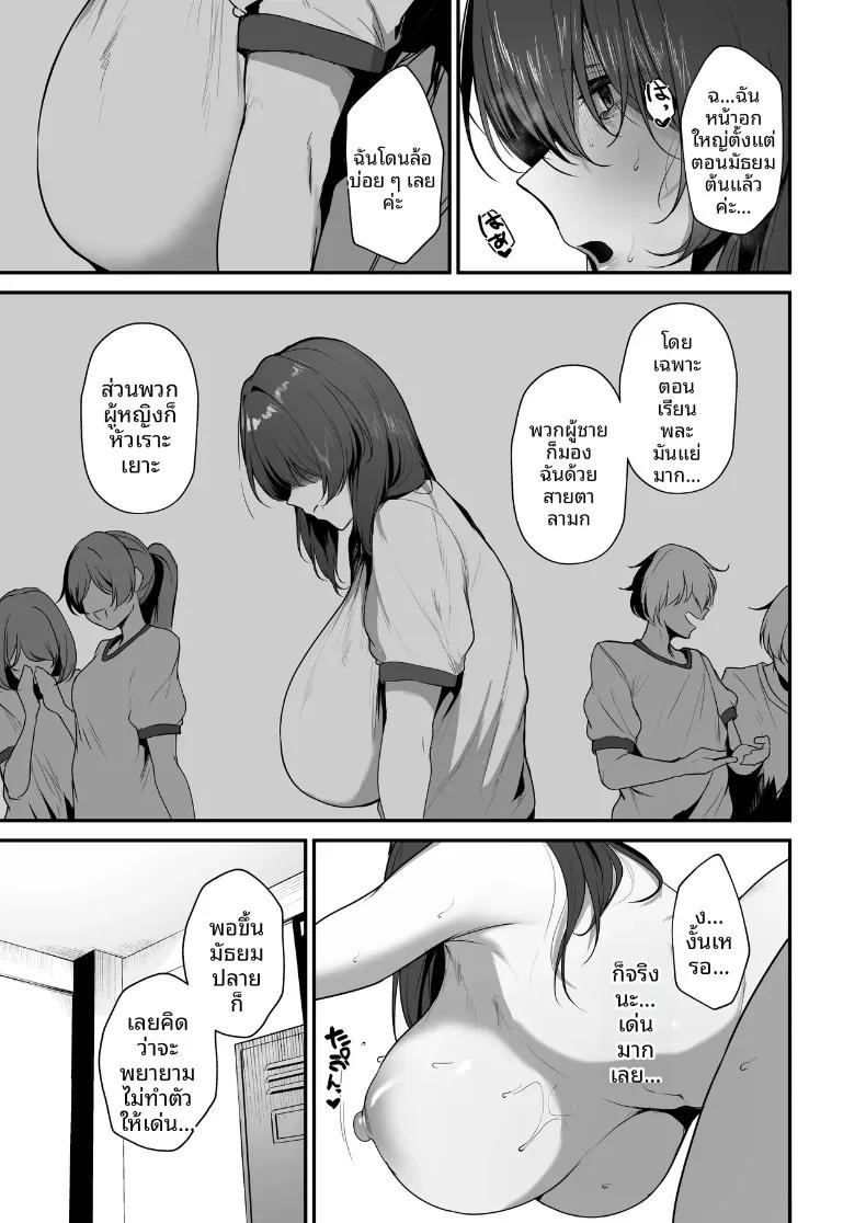 Doujin-Lc- อ่าน โดจิน มังฮวา เกาหลี ญี่ปุ่น จีน แปลไทย ฉันคนเดียวที่รู้ว่าคาเงโมริซังเป็นคนลามก (Ksyum) ตอนที่ 1 2 3 4 5 6 7 8 9 10 11 12 13 14 ฟรี ไม่มีโฆษณา อ่าน โดจิน Manhwa เกาหลี ญี่ปุ่น จีน เรามีครบ คัดมาให้เน้นๆ โดจิน 18+ รับประกันความฟินโดย  Doujin Lc