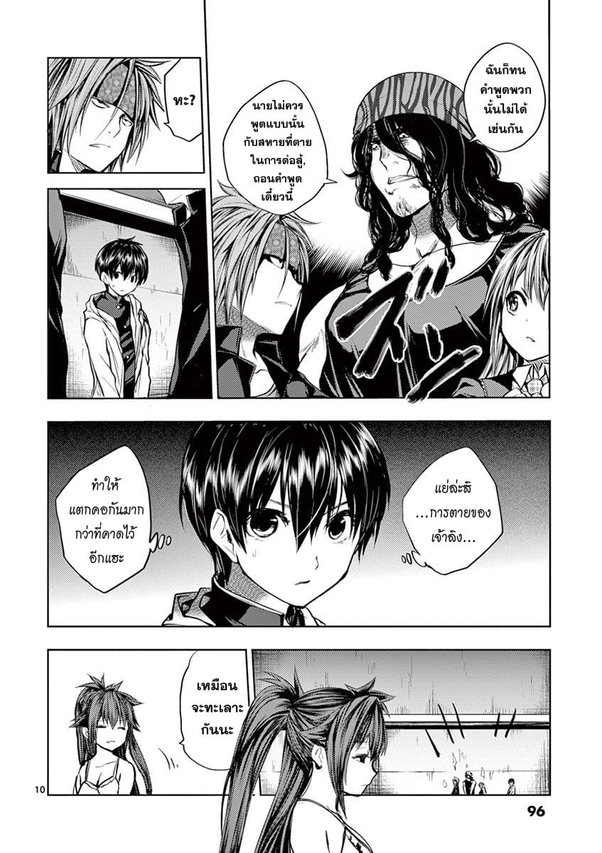 Manga-lc-com อ่านมังงะ อ่านการ์ตูน ออนไลน์ ฟรี Battle in 5 Seconds After Meeting ตอนที่ 1 2 3 4 5 6 7 8 9 10 11 12 13 14 ฟรี ไม่มีโฆษณา Manga-lc - อ่าน มังงะ อ่าน การ์ตูน ออนไลน์ อ่านมังงะ ฟรี