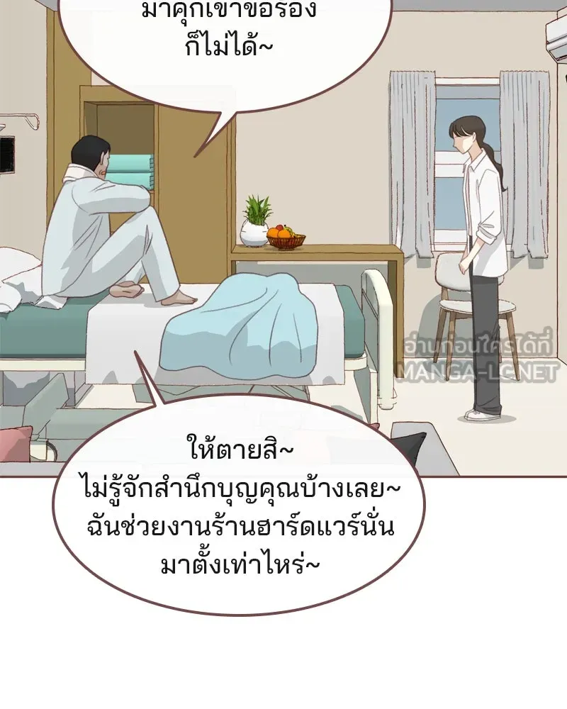 เพียงลมหนาว ตอนที่ 28 รูปที่ 60