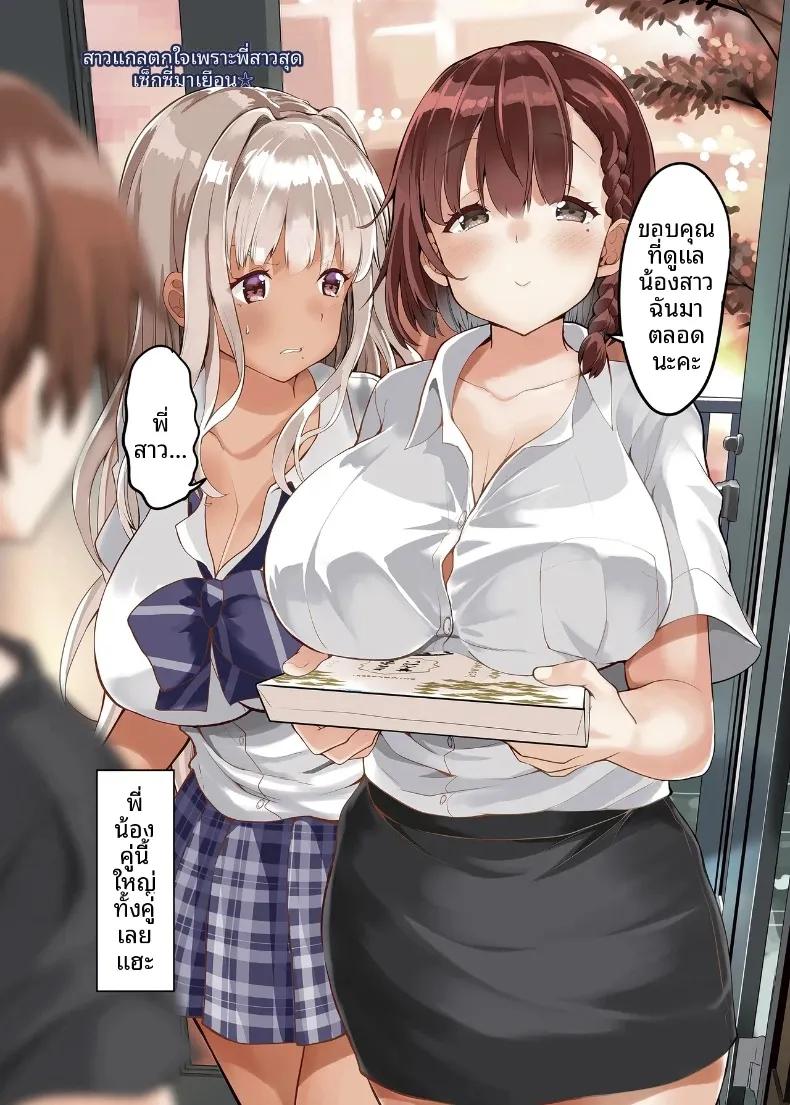 Doujin-Lc- อ่าน โดจิน มังฮวา เกาหลี ญี่ปุ่น จีน แปลไทย ชีวิตเเต่งงานกับสาวเเกลบ้านนอก (Kaduchi) ตอนที่ 1 2 3 4 5 6 7 8 9 10 11 12 13 14 ฟรี ไม่มีโฆษณา อ่าน โดจิน Manhwa เกาหลี ญี่ปุ่น จีน เรามีครบ คัดมาให้เน้นๆ โดจิน 18+ รับประกันความฟินโดย  Doujin Lc