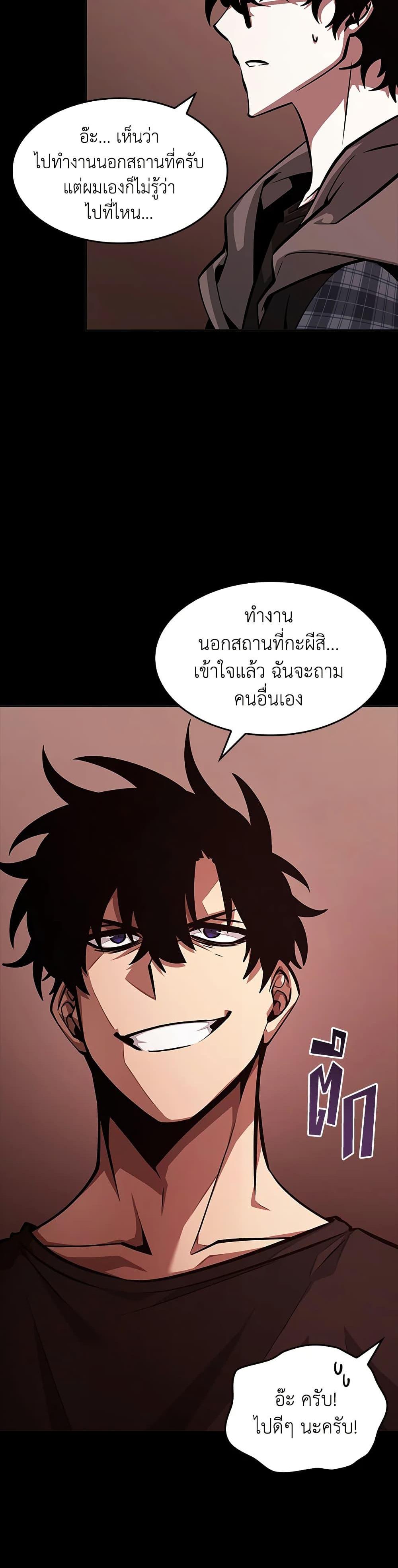 Manga-lc-com อ่านมังงะ อ่านการ์ตูน ออนไลน์ ฟรี Tomb Raider King ราชันย์จอมโจรปล้นสุสาน ตอนที่ 1 2 3 4 5 6 7 8 9 10 11 12 13 14 ฟรี ไม่มีโฆษณา Manga-lc - อ่าน มังงะ อ่าน การ์ตูน ออนไลน์ อ่านมังงะ ฟรี