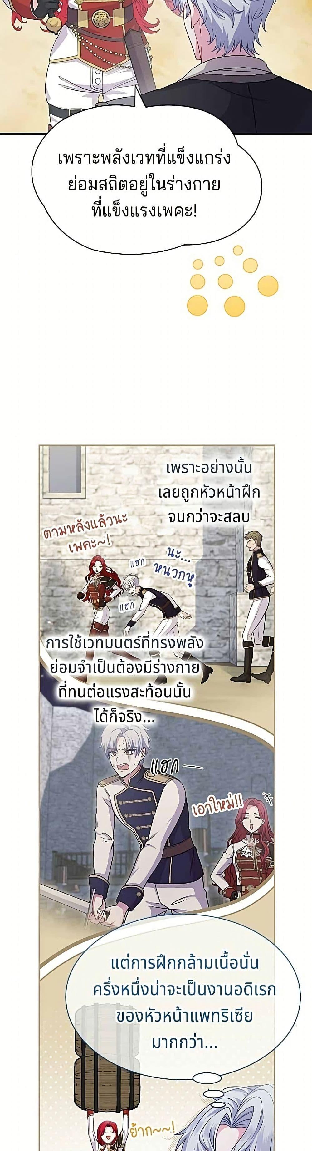 Manga-lc-com อ่านมังงะ อ่านการ์ตูน ออนไลน์ ฟรี His Recovery Magic Worked Too Well! ตอนที่ 1 2 3 4 5 6 7 8 9 10 11 12 13 14 ฟรี ไม่มีโฆษณา Manga-lc - อ่าน มังงะ อ่าน การ์ตูน ออนไลน์ อ่านมังงะ ฟรี