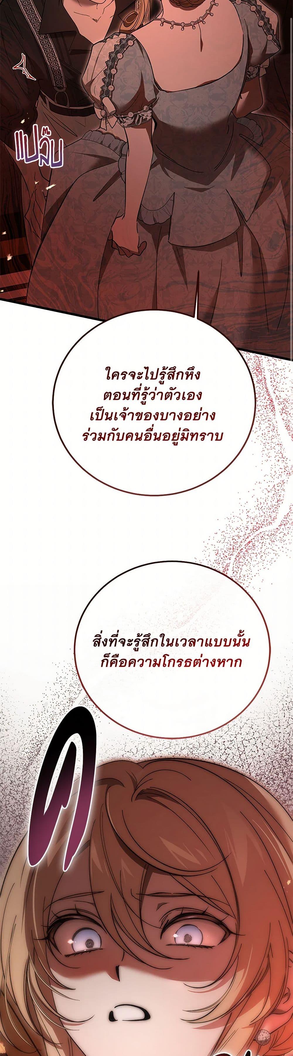 Manga-lc-com อ่านมังงะ อ่านการ์ตูน ออนไลน์ ฟรี The Devil Raises a Lady ตอนที่ 1 2 3 4 5 6 7 8 9 10 11 12 13 14 ฟรี ไม่มีโฆษณา Manga-lc - อ่าน มังงะ อ่าน การ์ตูน ออนไลน์ อ่านมังงะ ฟรี