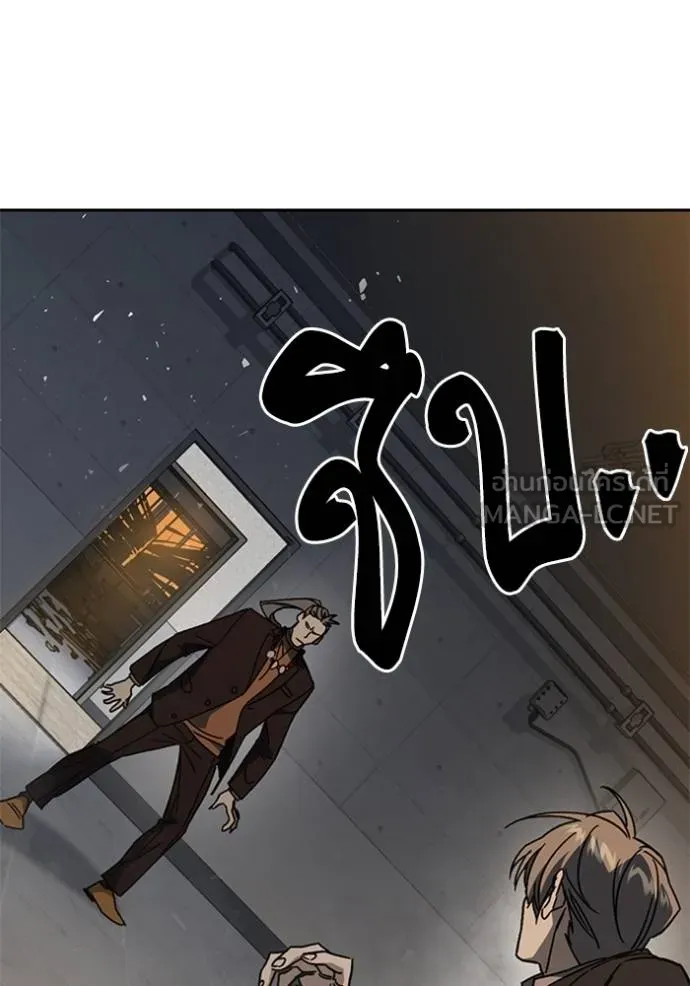 ฃStudy Group ตอนที่ 265 รูปที่ 66