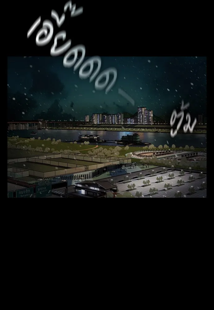 รักแล้วห้ามเลิก ตอนที่ 1 รูปที่ 298