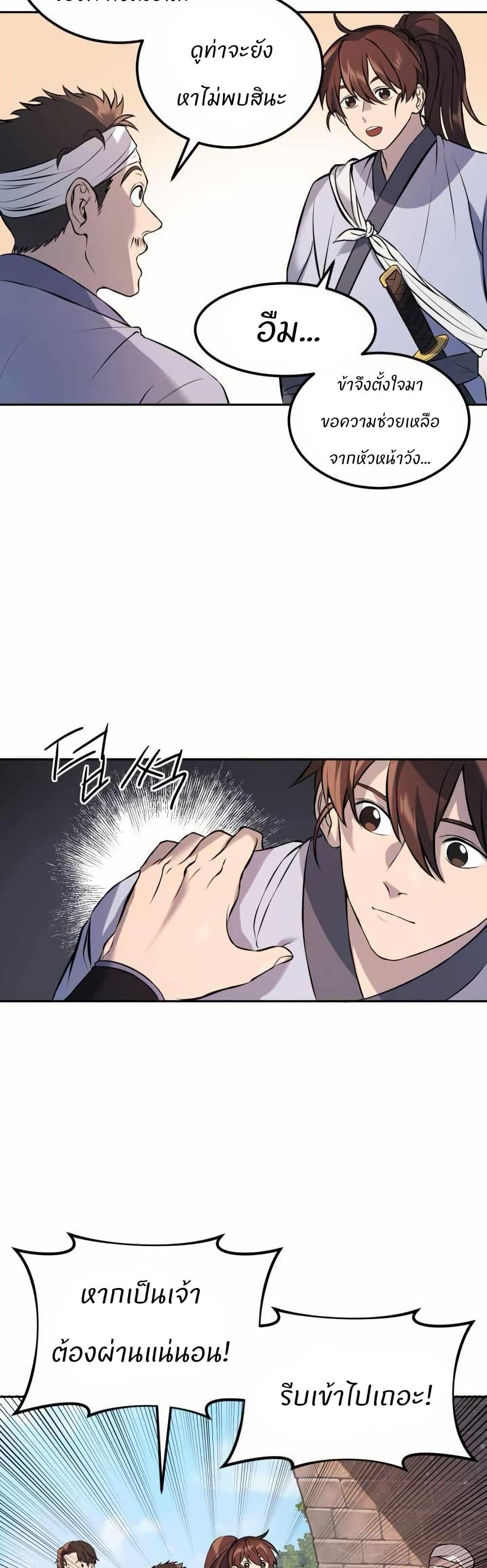 Manga-lc-com อ่านมังงะ อ่านการ์ตูน ออนไลน์ ฟรี The World’s Best Escort Bureau ตอนที่ 1 2 3 4 5 6 7 8 9 10 11 12 13 14 ฟรี ไม่มีโฆษณา Manga-lc - อ่าน มังงะ อ่าน การ์ตูน ออนไลน์ อ่านมังงะ ฟรี